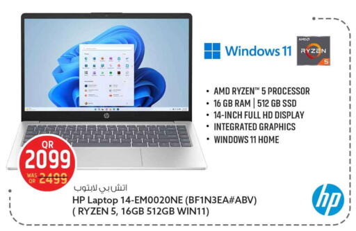 available at سفاري هايبر ماركت in قطر - الريان