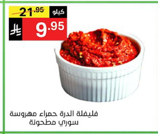 available at نوري سوبر ماركت‎ in مملكة العربية السعودية, السعودية, سعودية - جدة