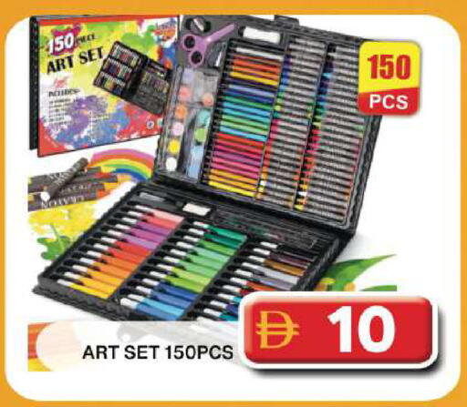 available at Grand Hyper Market in UAE - Dubai