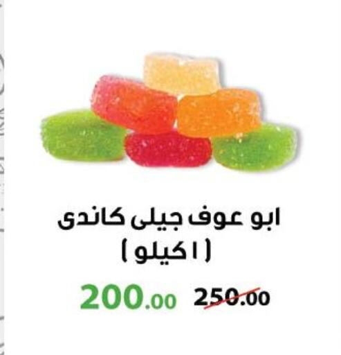 available at رويال هاوس in Egypt - القاهرة