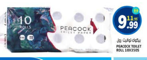 available at Hashim Hypermarket in UAE - Sharjah / Ajman