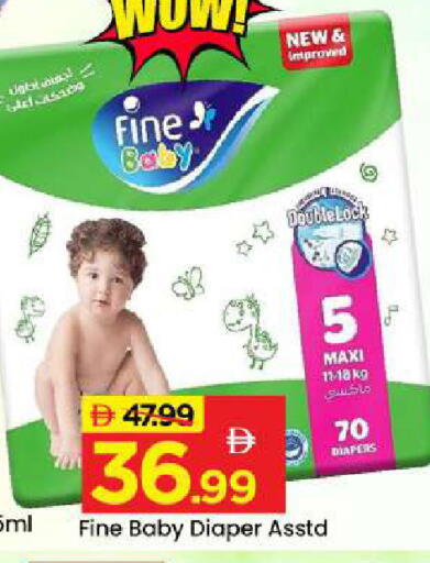 available at مارك & سيف in الإمارات العربية المتحدة , الامارات - دبي