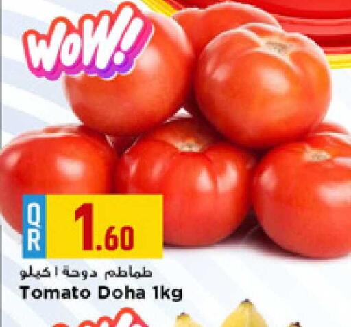 Tomato from Qatar available at مرزا هايبرماركت in قطر - الدوحة