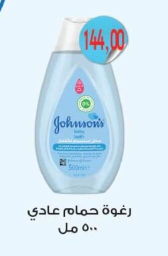 available at رويال هاوس in Egypt - القاهرة