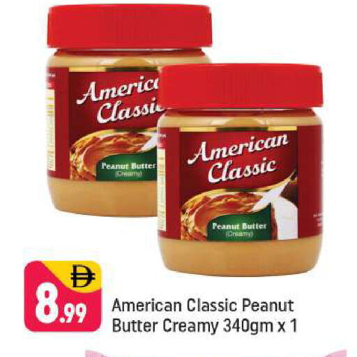 available at Shaklan  in UAE - Dubai