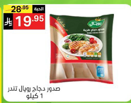 available at Noori Supermarket in KSA, Saudi Arabia, Saudi - Mecca