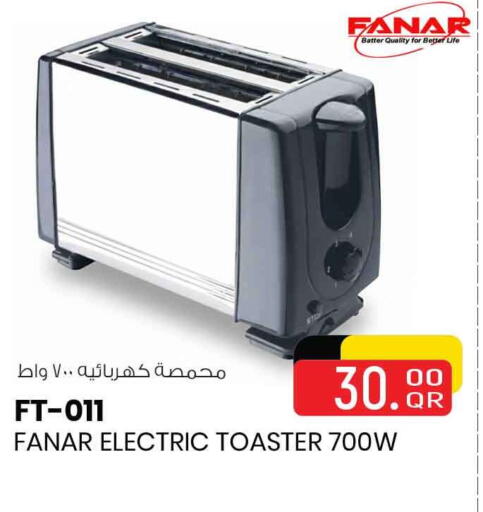 available at Safari Hypermarket in Qatar - Al Wakra
