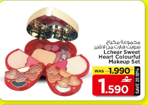 available at MARK & SAVE in Oman - Muscat
