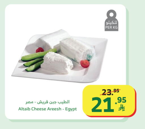 available at الراية in مملكة العربية السعودية, السعودية, سعودية - القنفذة