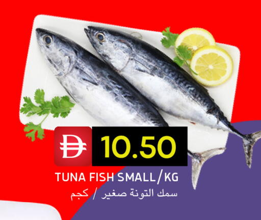 available at Select Market in UAE - Abu Dhabi