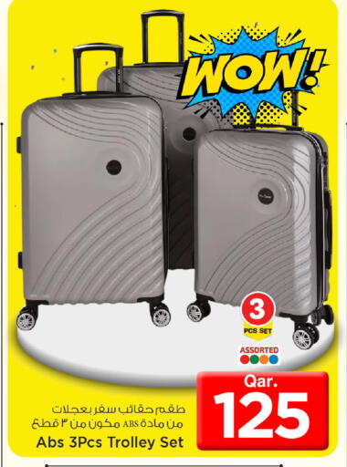 available at مارك & سيف in قطر - الريان