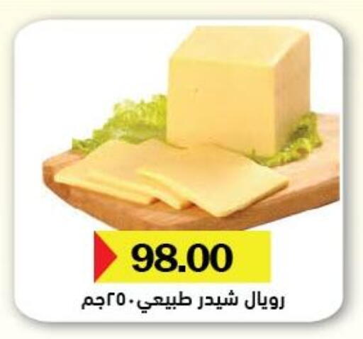 available at Royal House in Egypt - Cairo