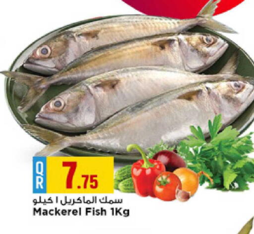 available at Marza Hypermarket in Qatar - Doha
