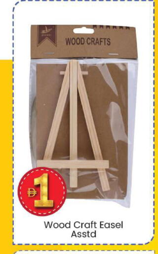 available at Mark & Save in UAE - Abu Dhabi