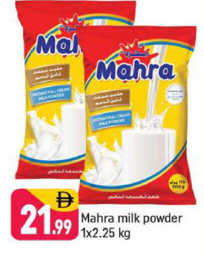 available at Shaklan  in UAE - Dubai