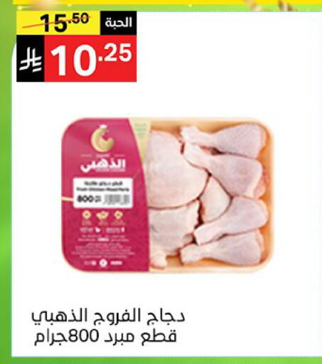 available at نوري سوبر ماركت‎ in مملكة العربية السعودية, السعودية, سعودية - جدة