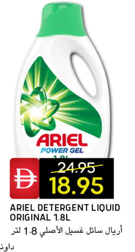 available at Select Market in UAE - Abu Dhabi