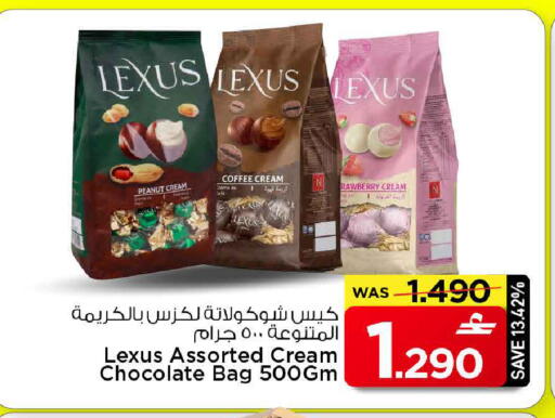 available at مارك & سايف in عُمان - مسقط‎