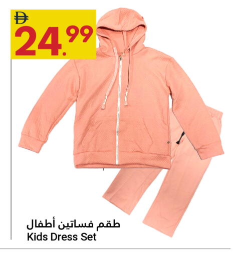 available at Grand Emirates Market in UAE - Abu Dhabi