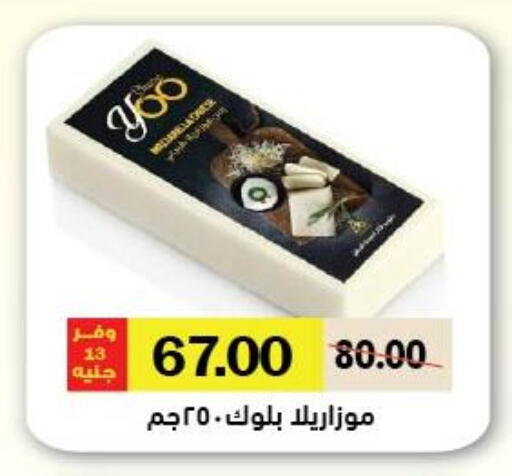 available at رويال هاوس in Egypt - القاهرة