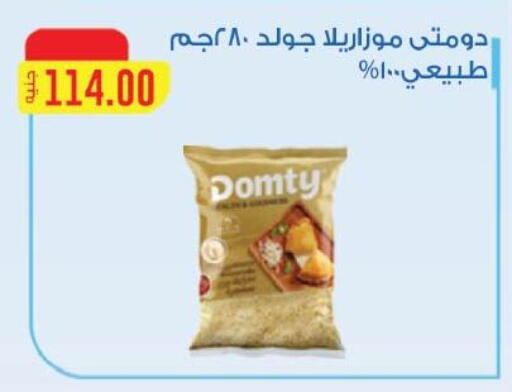 available at Royal House in Egypt - Cairo