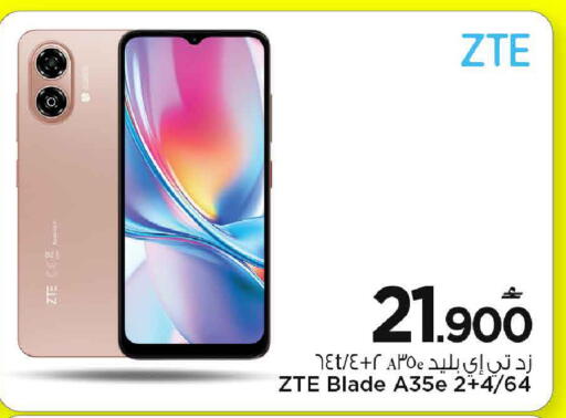 available at مارك & سايف in عُمان - مسقط‎