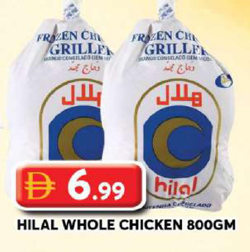 available at Grand Hyper Market in UAE - Dubai