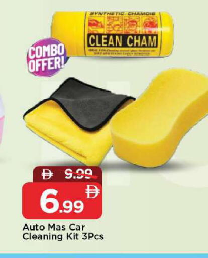 available at Mark & Save in UAE - Abu Dhabi