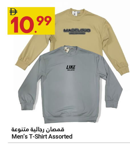 available at Grand Emirates Market in UAE - Abu Dhabi