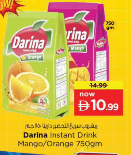 Orange Mango available at نستو هايبرماركت in الإمارات العربية المتحدة , الامارات - رَأْس ٱلْخَيْمَة