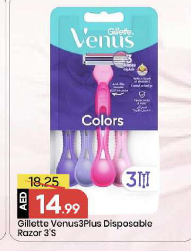 available at Mark & Save in UAE - Abu Dhabi