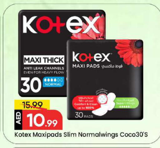 available at مارك & سيف in الإمارات العربية المتحدة , الامارات - دبي