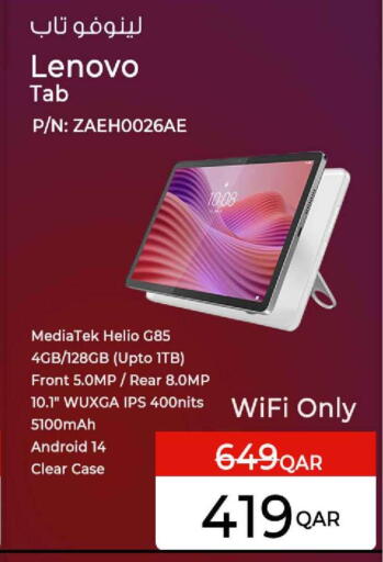 available at Safari Hypermarket in Qatar - Umm Salal