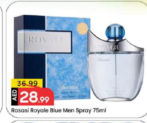 available at Mark & Save in UAE - Dubai