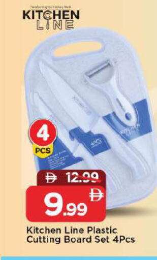 available at Mark & Save in UAE - Dubai