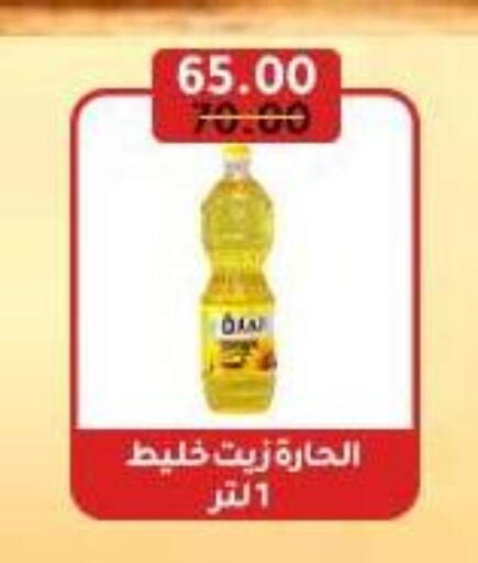 available at Wekalet Elmansoura - Dakahlia  in Egypt - Cairo