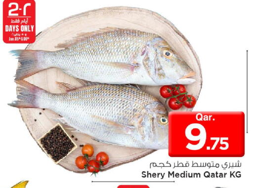 available at Mark & Save  in Qatar - Al Wakra