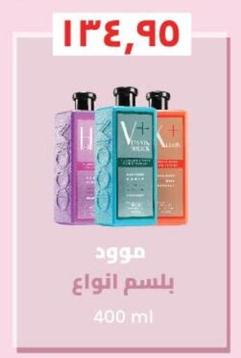 available at رويال هاوس in Egypt - القاهرة