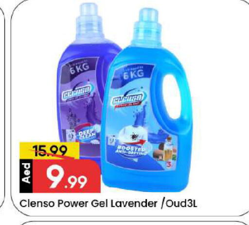 available at Mark & Save in UAE - Dubai