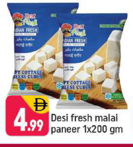 available at Shaklan  in UAE - Dubai