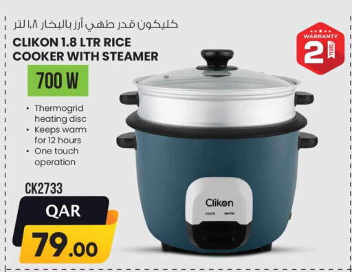 available at سفاري هايبر ماركت in قطر - الريان