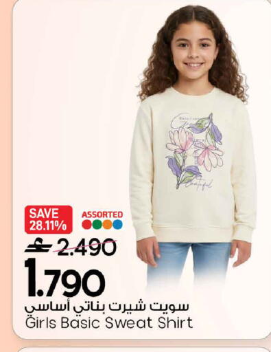 available at مارك & سايف in عُمان - مسقط‎