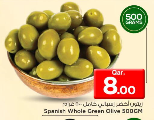 available at Mark & Save  in Qatar - Doha