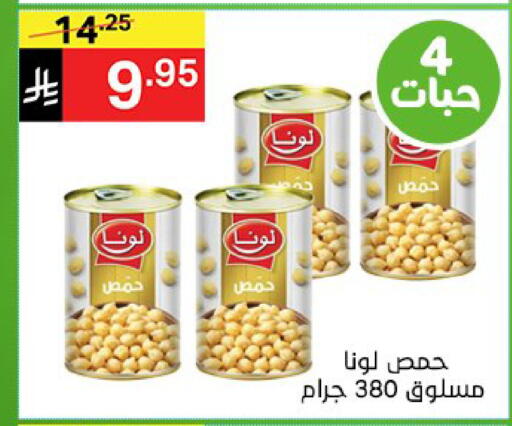 available at نوري سوبر ماركت‎ in مملكة العربية السعودية, السعودية, سعودية - جدة