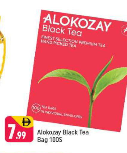 available at Shaklan  in UAE - Dubai