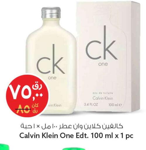 available at سفاري هايبر ماركت in قطر - الشمال