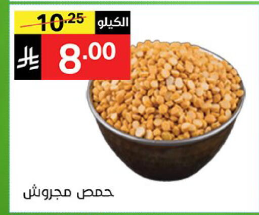 available at نوري سوبر ماركت‎ in مملكة العربية السعودية, السعودية, سعودية - جدة