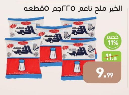 available at Othaim Market   in Egypt - Cairo