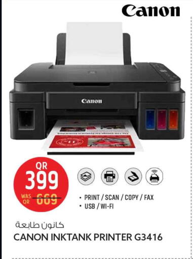 available at Safari Hypermarket in Qatar - Al Khor