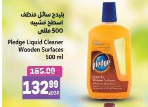 available at El.Husseini supermarket  in Egypt - Cairo